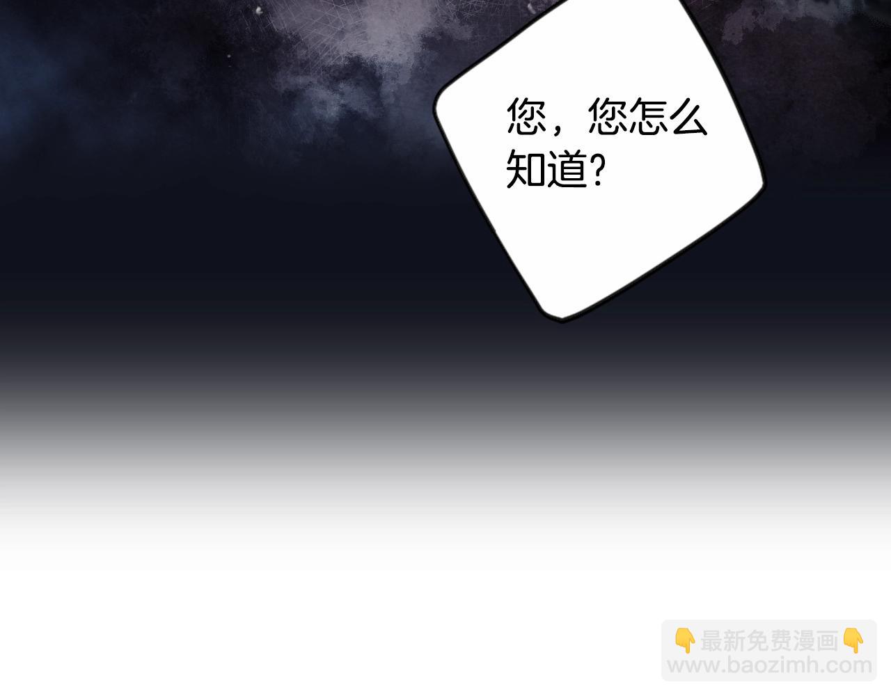 第141话 取消成人礼？82