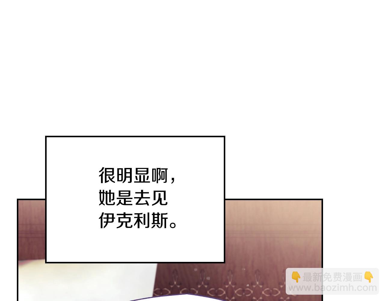 第141话 取消成人礼？83