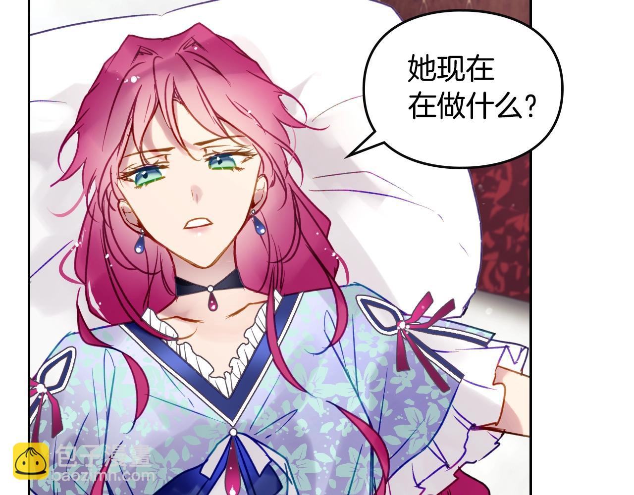 第141话 取消成人礼？84