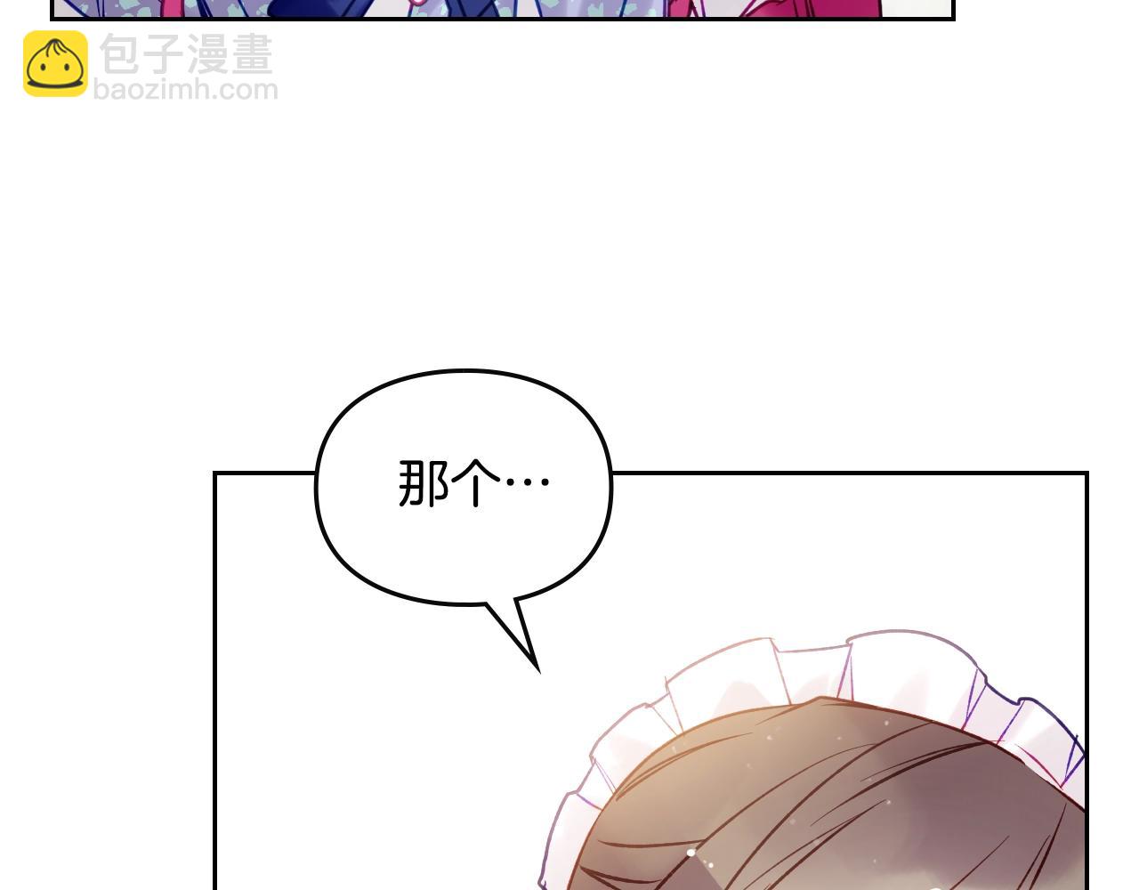第141话 取消成人礼？85