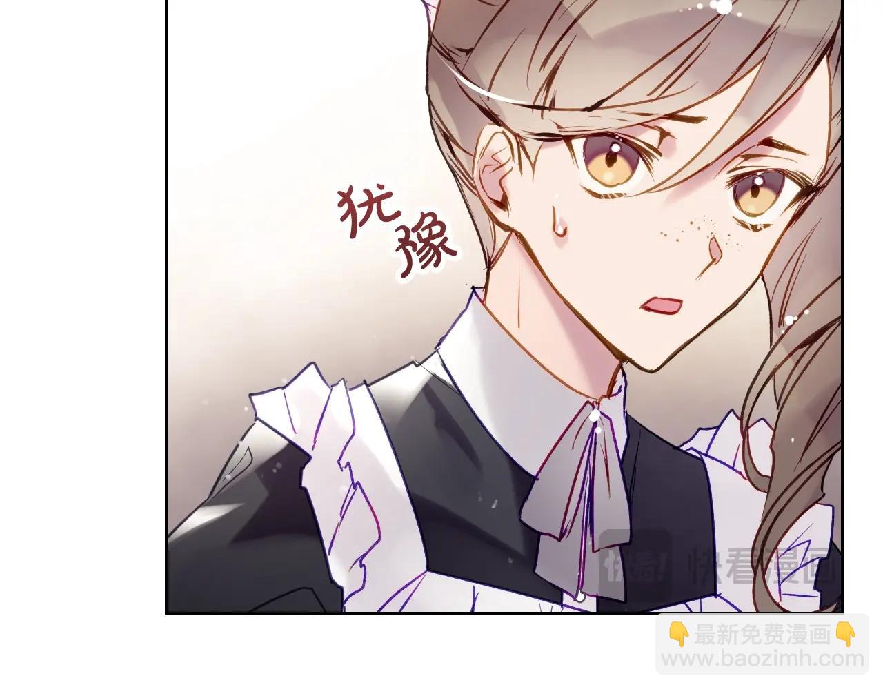 第141话 取消成人礼？86