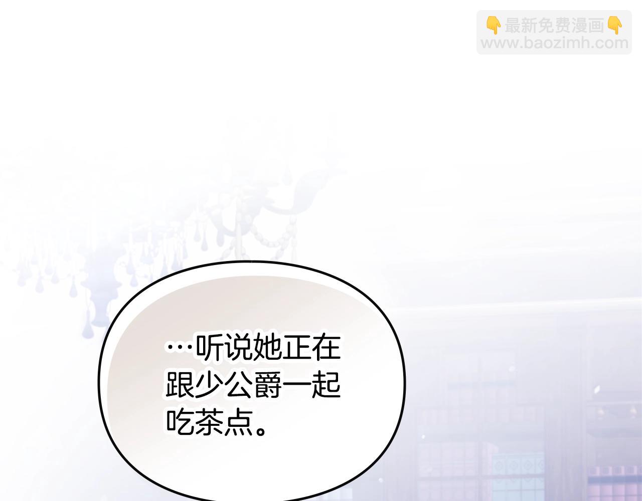 第141话 取消成人礼？88