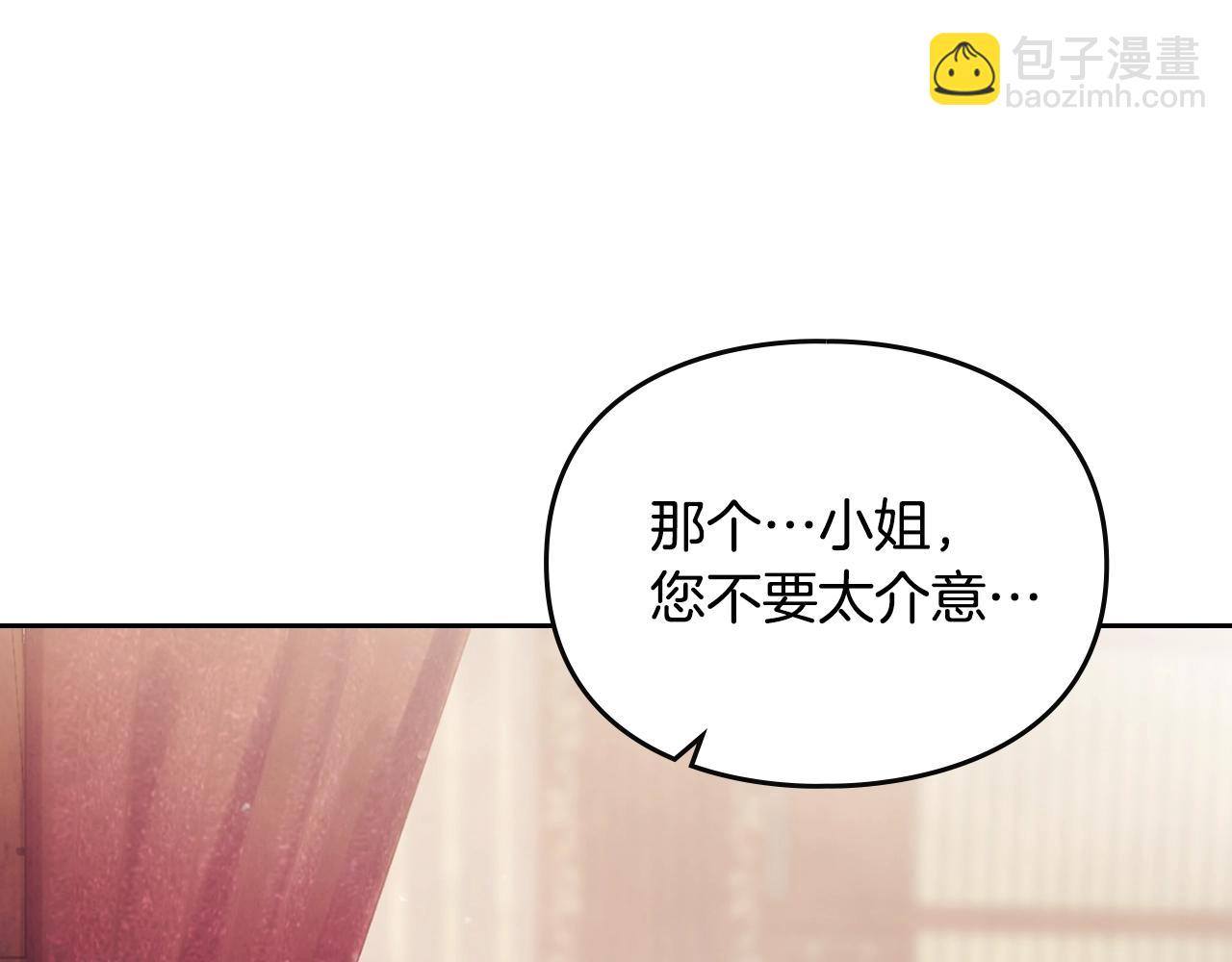 第141话 取消成人礼？93