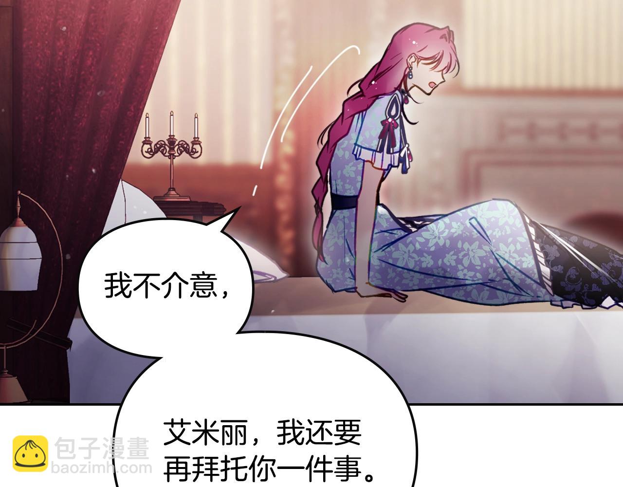 第141话 取消成人礼？94