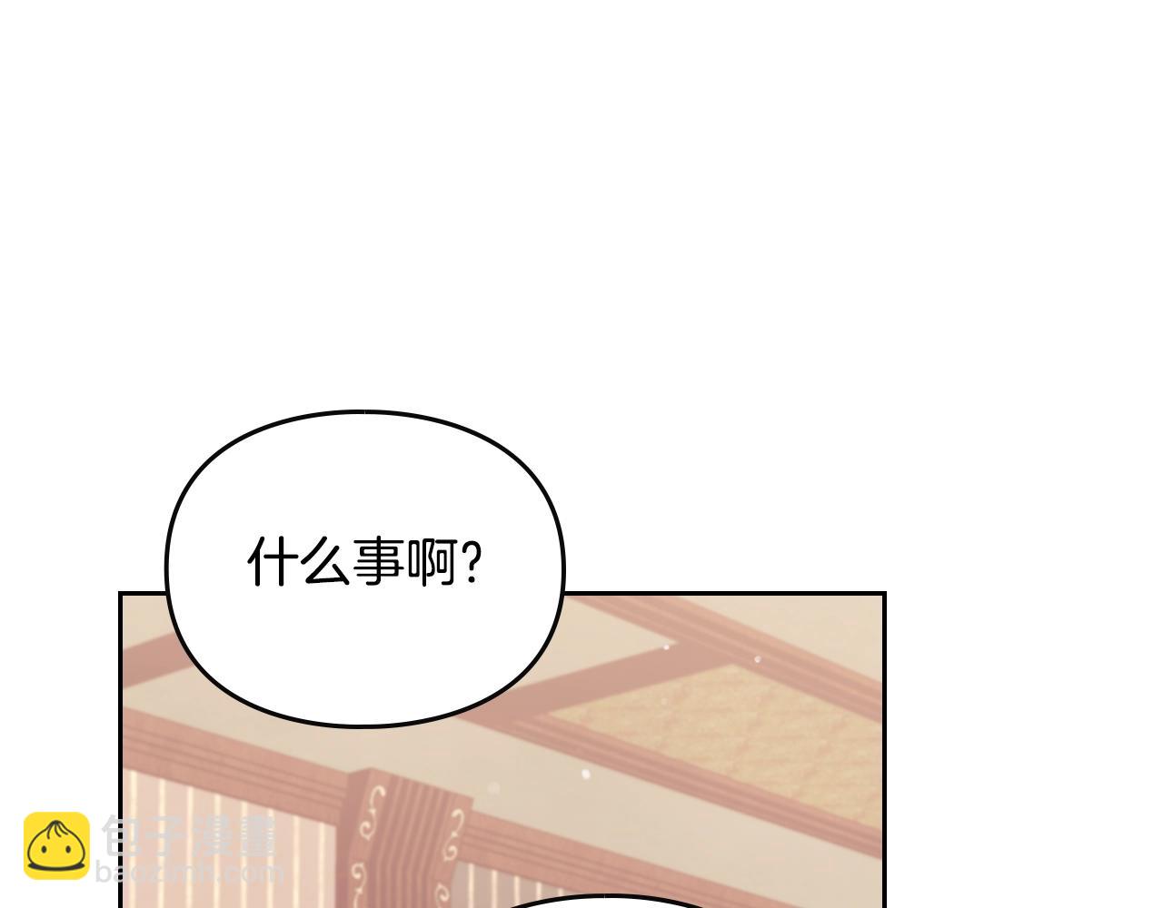 第141话 取消成人礼？96