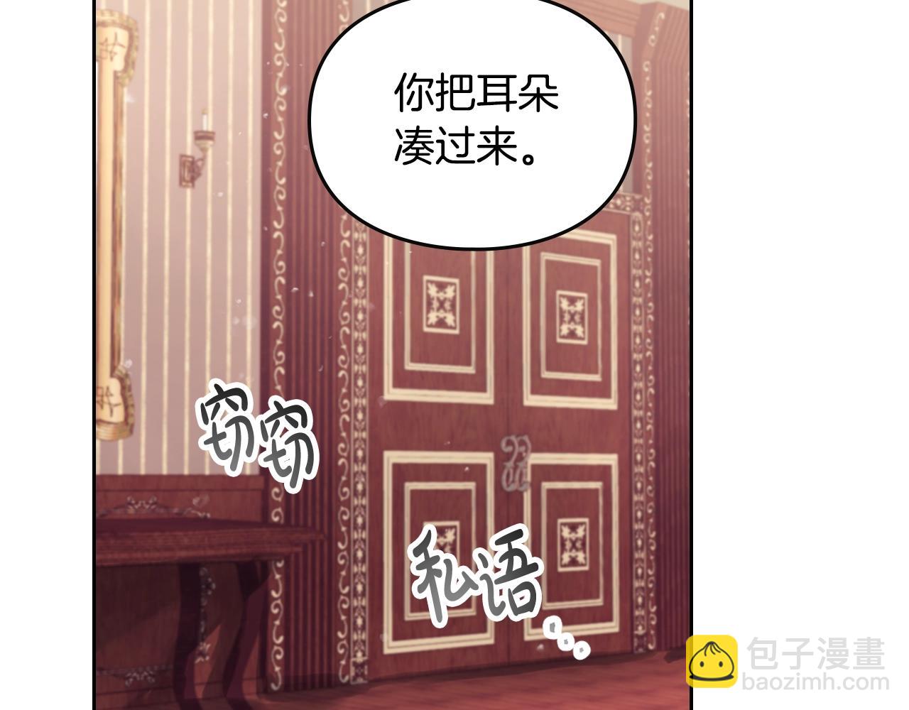 第141话 取消成人礼？97