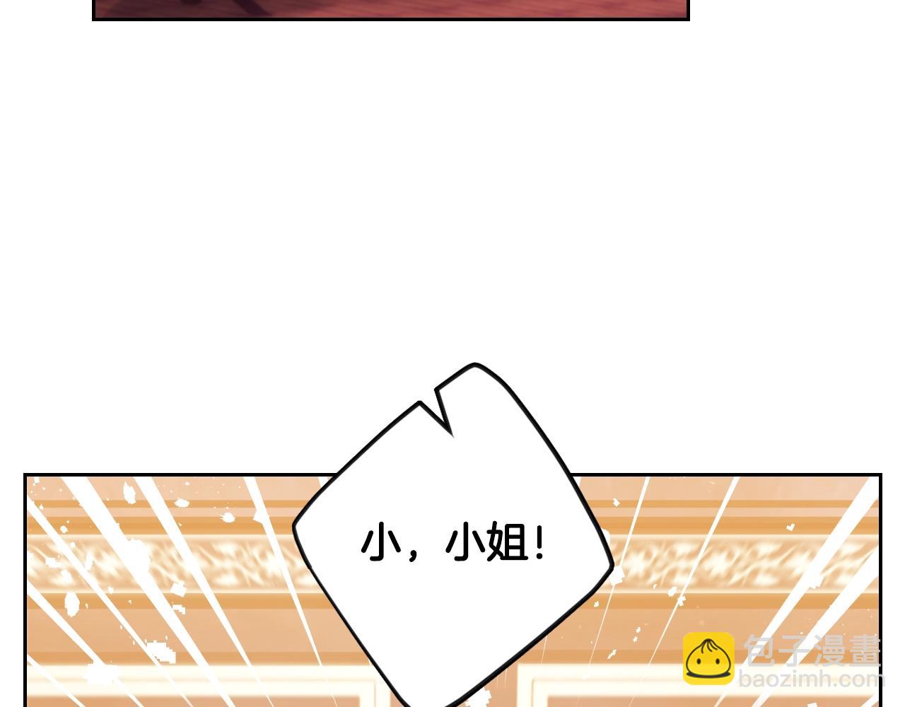 第141话 取消成人礼？98