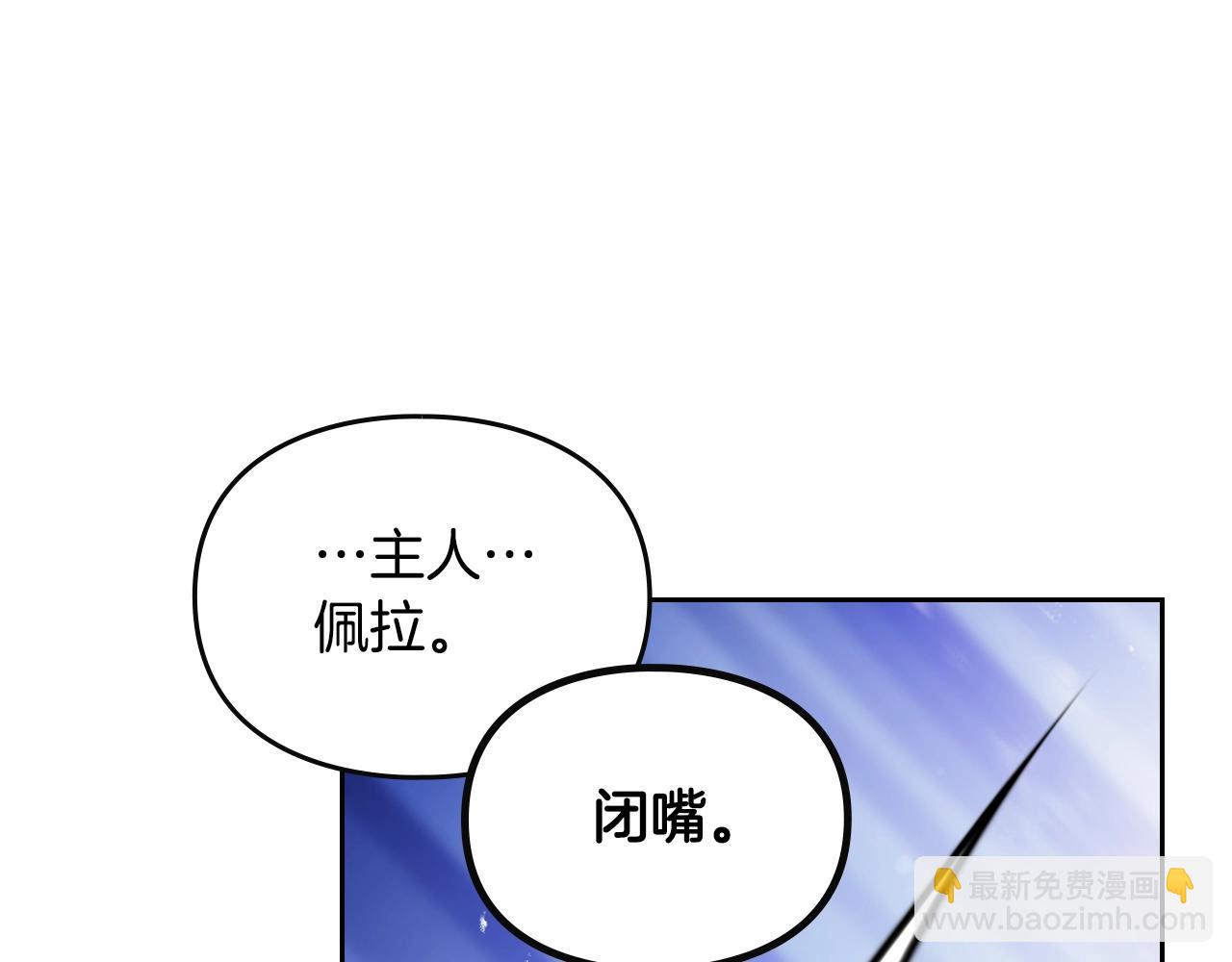 第143话 填不满的1%142