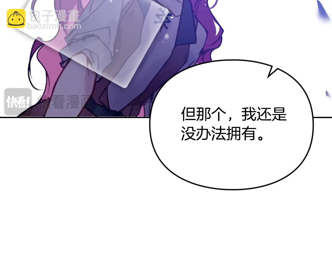 第143话 填不满的1%80