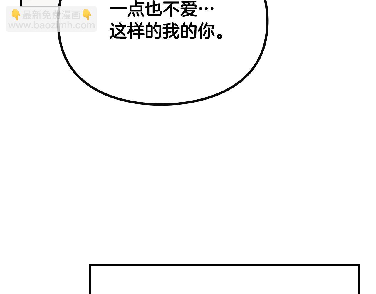 第143话 填不满的1%88