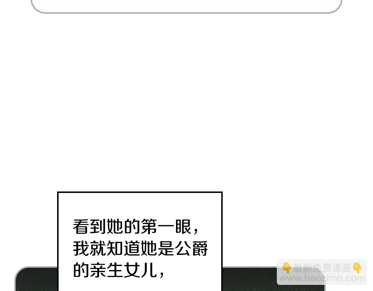 第144话 罪魁祸首113