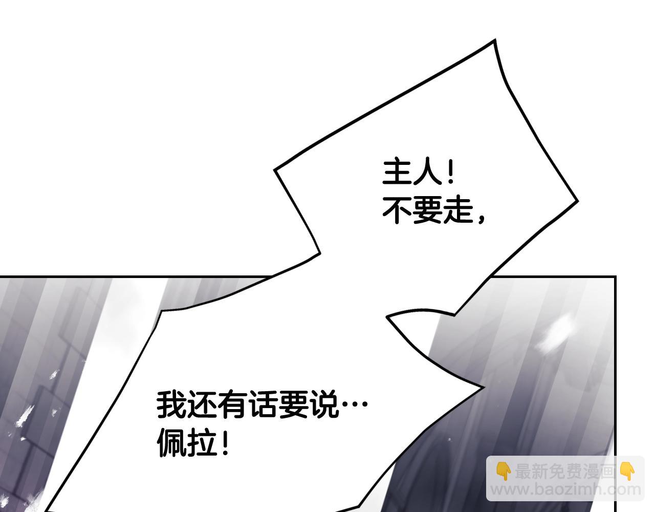 第144话 罪魁祸首23