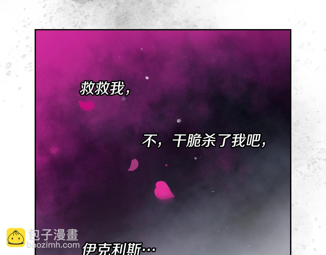 第144话 罪魁祸首9