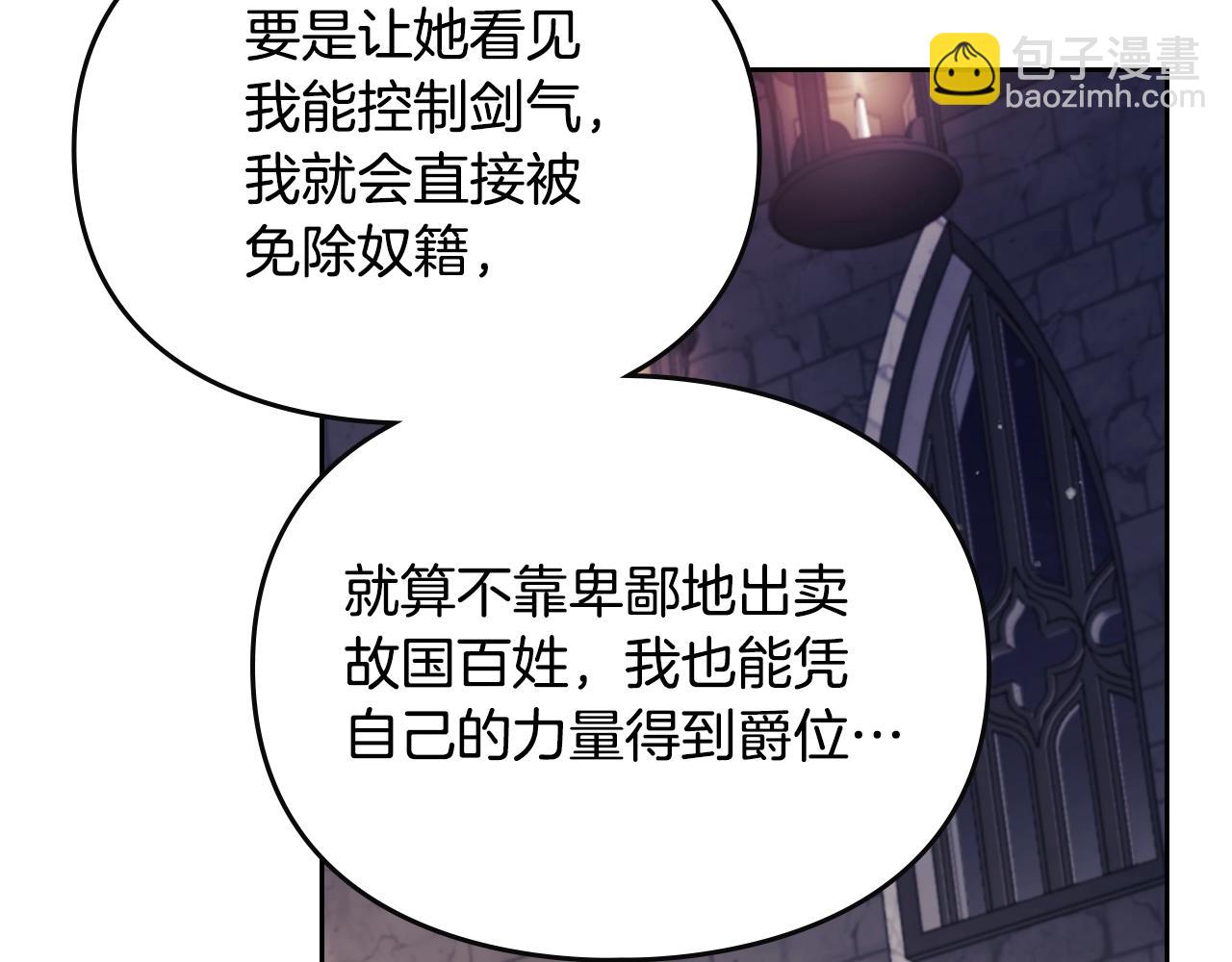 第144话 罪魁祸首91