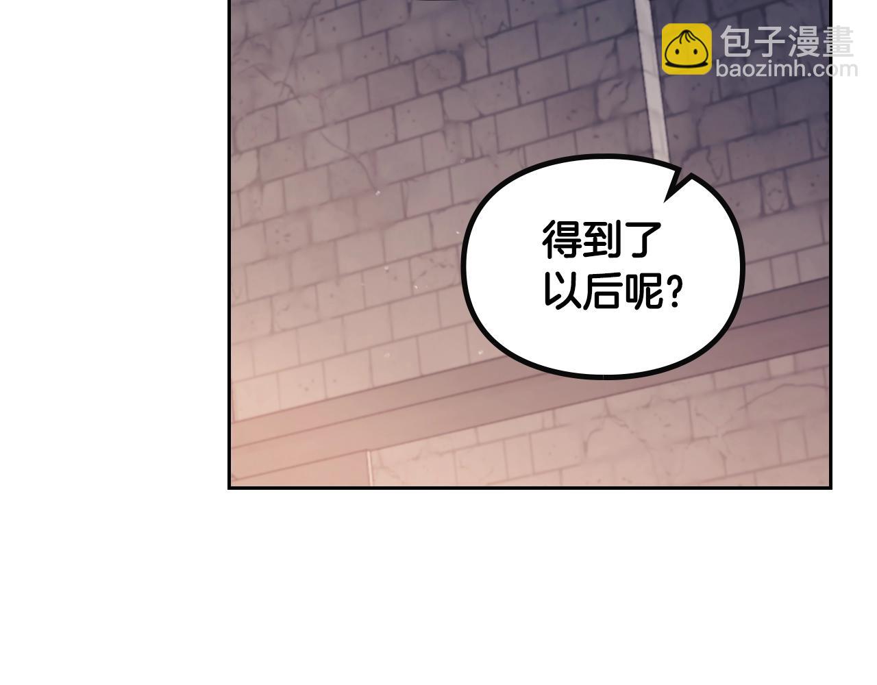 第144话 罪魁祸首92