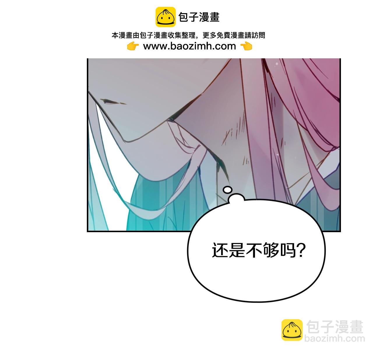 第145话 不请自来1