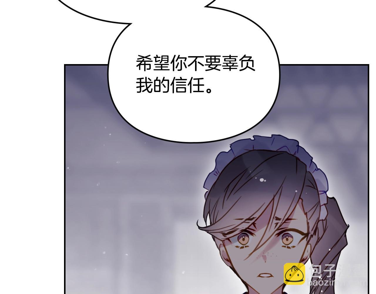 第145话 不请自来104