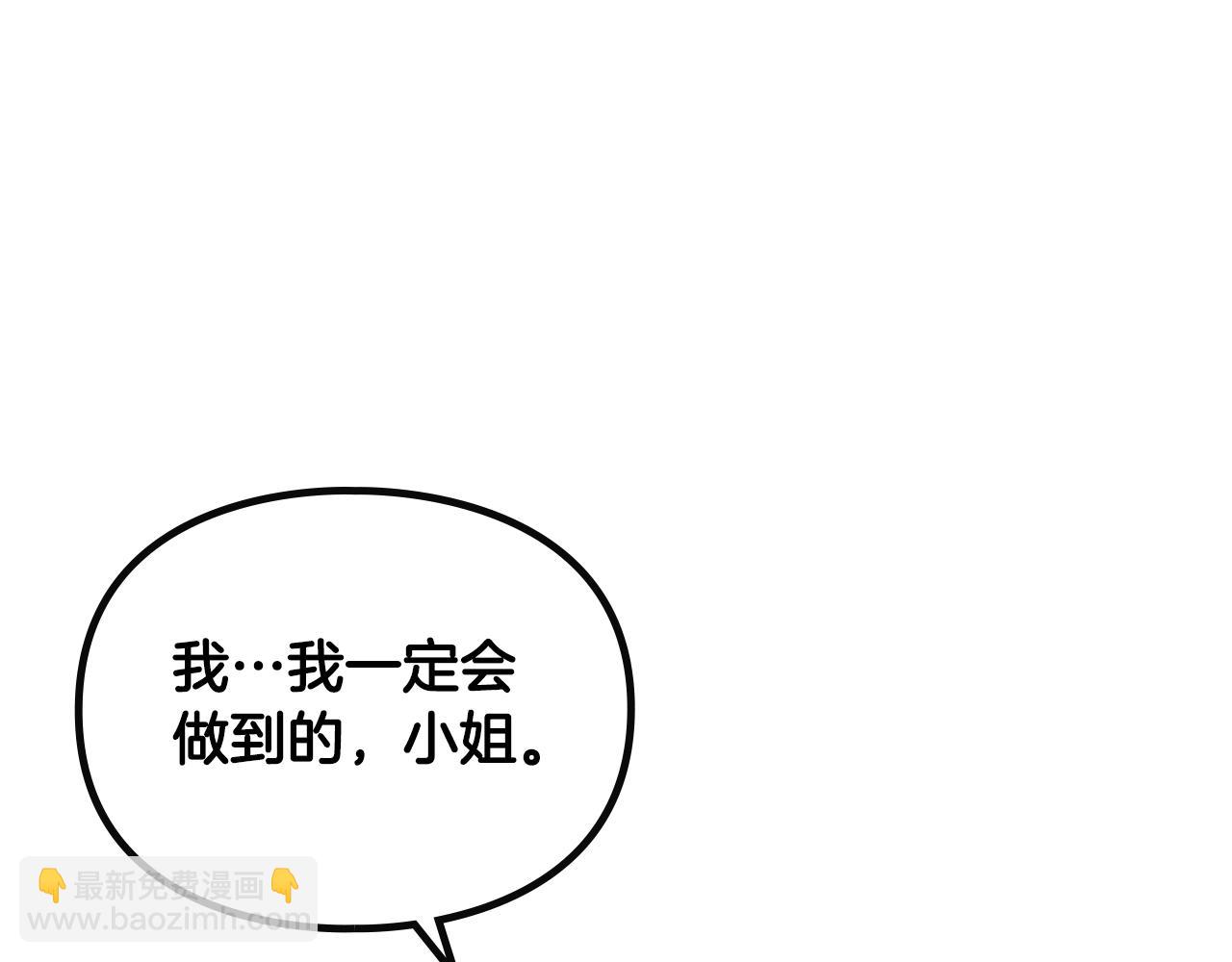 第145话 不请自来106