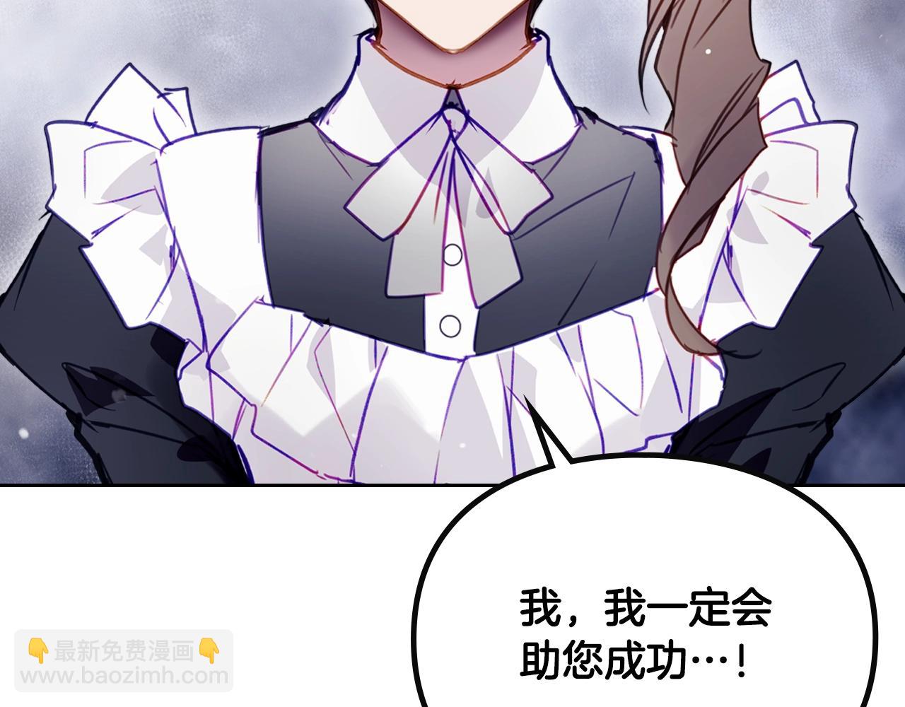 第145话 不请自来108