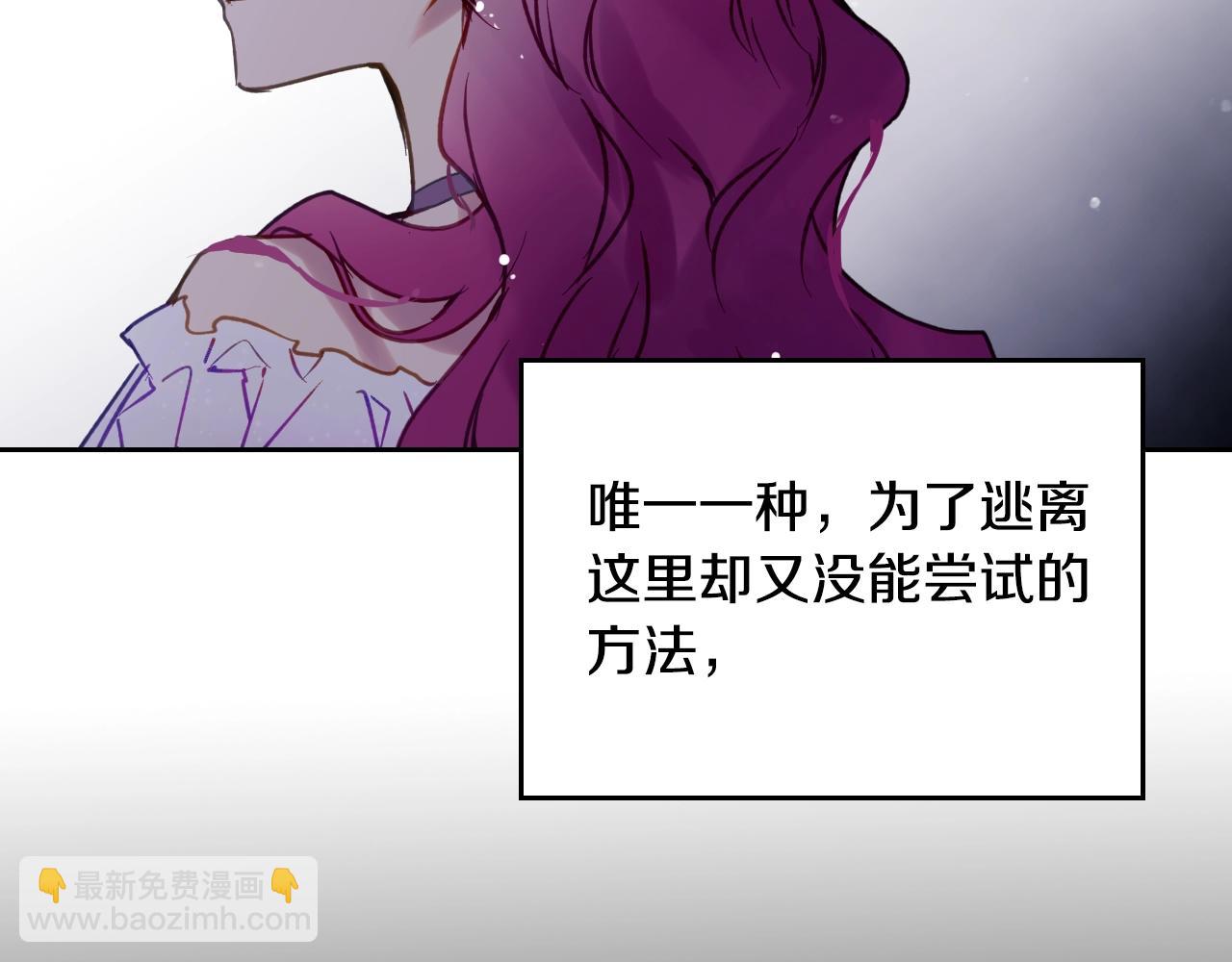 第145话 不请自来111