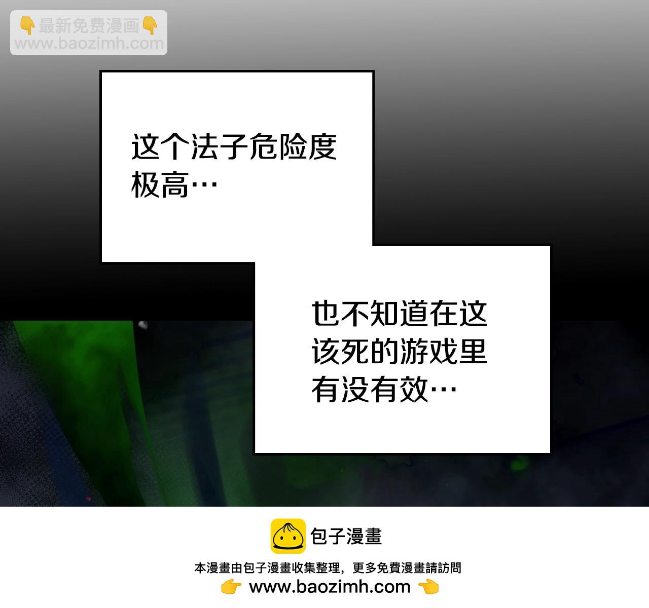 第145话 不请自来112