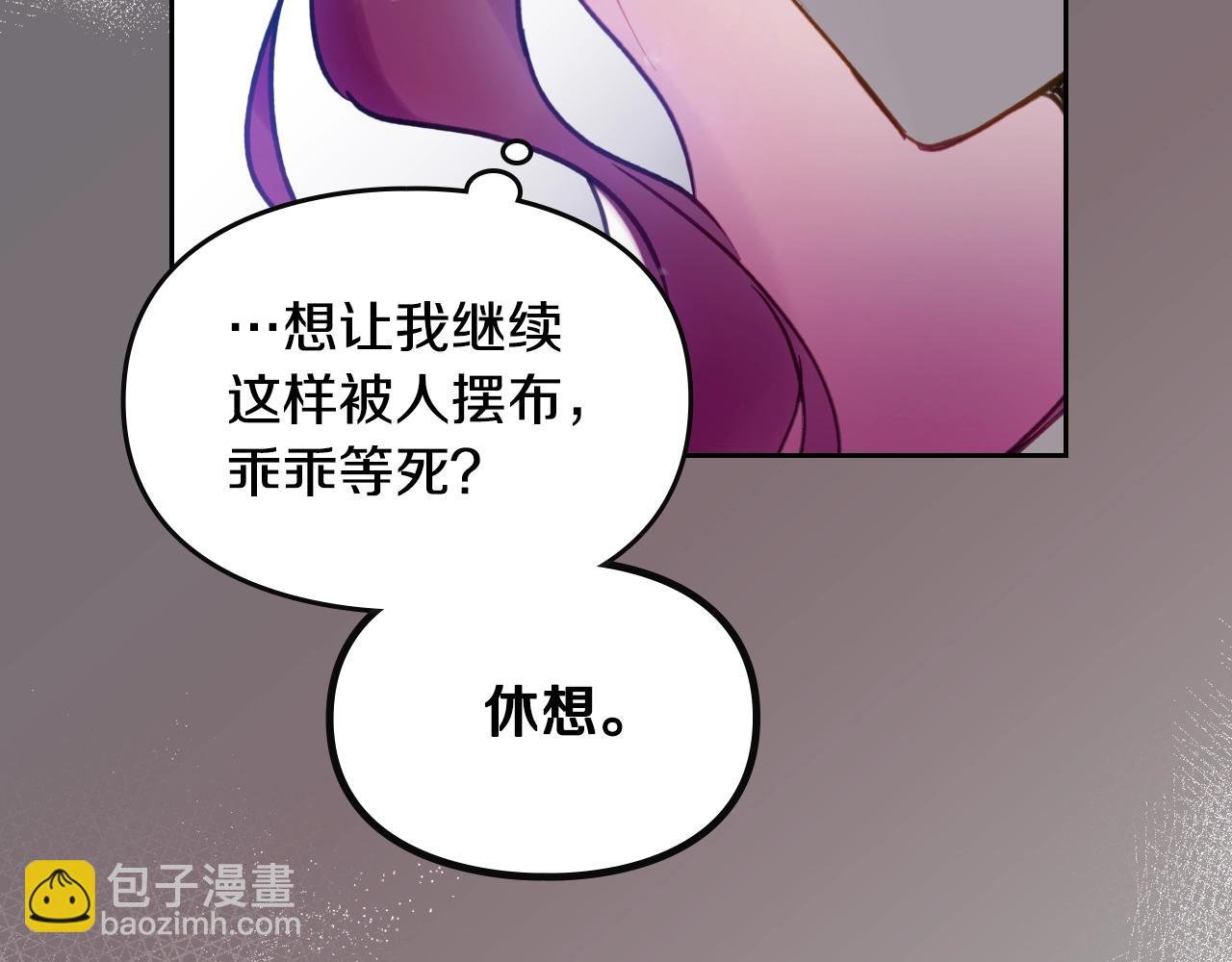 第145话 不请自来117