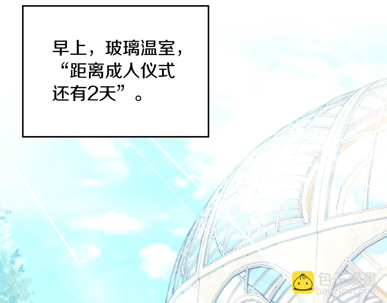 第145话 不请自来122
