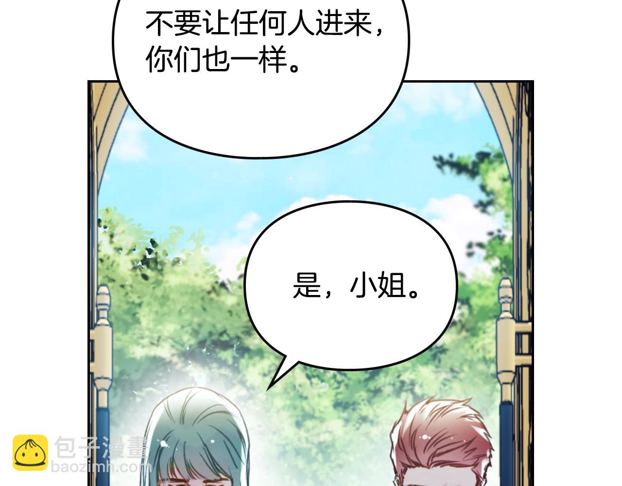 第145话 不请自来125