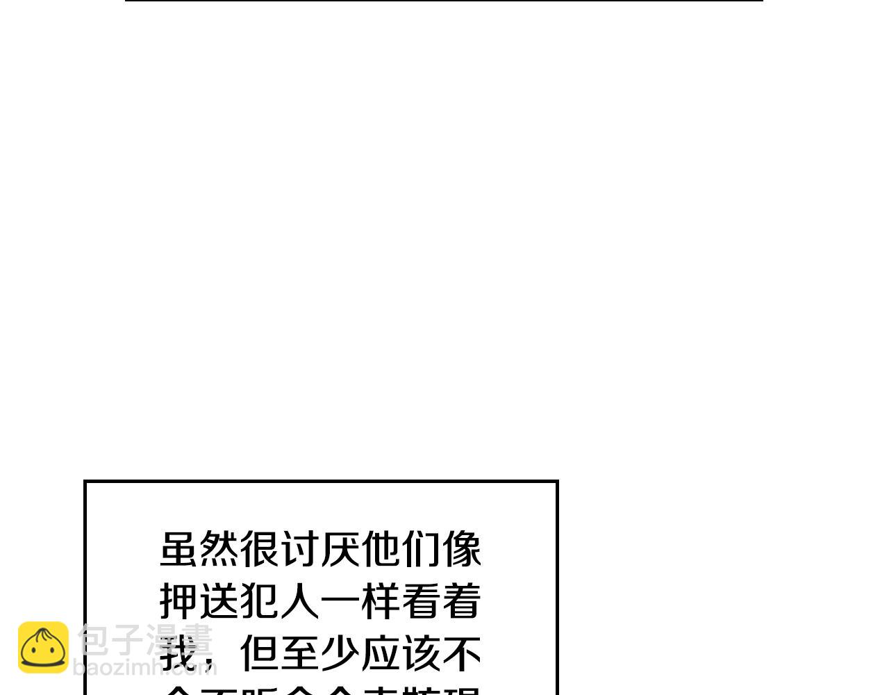 第145话 不请自来127