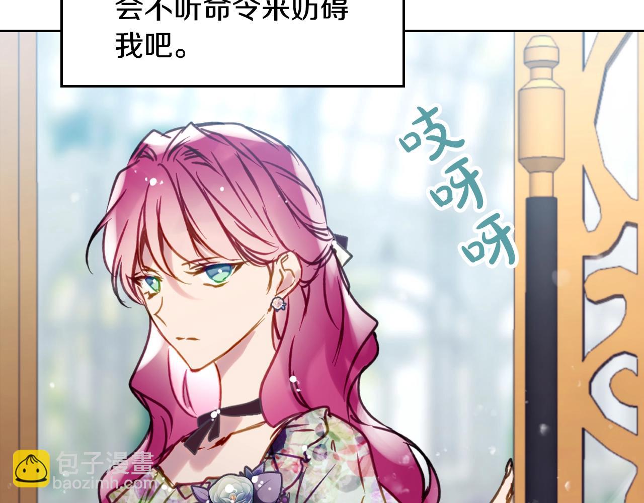 第145话 不请自来128