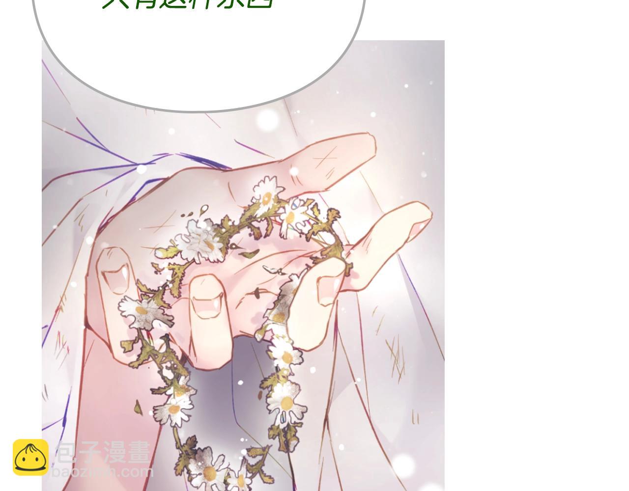 第145话 不请自来138