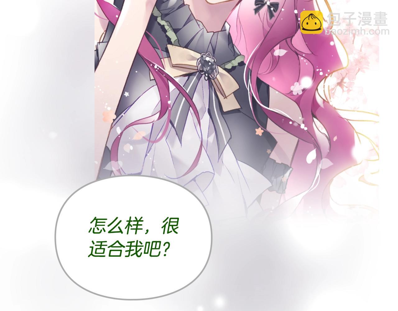 第145话 不请自来140