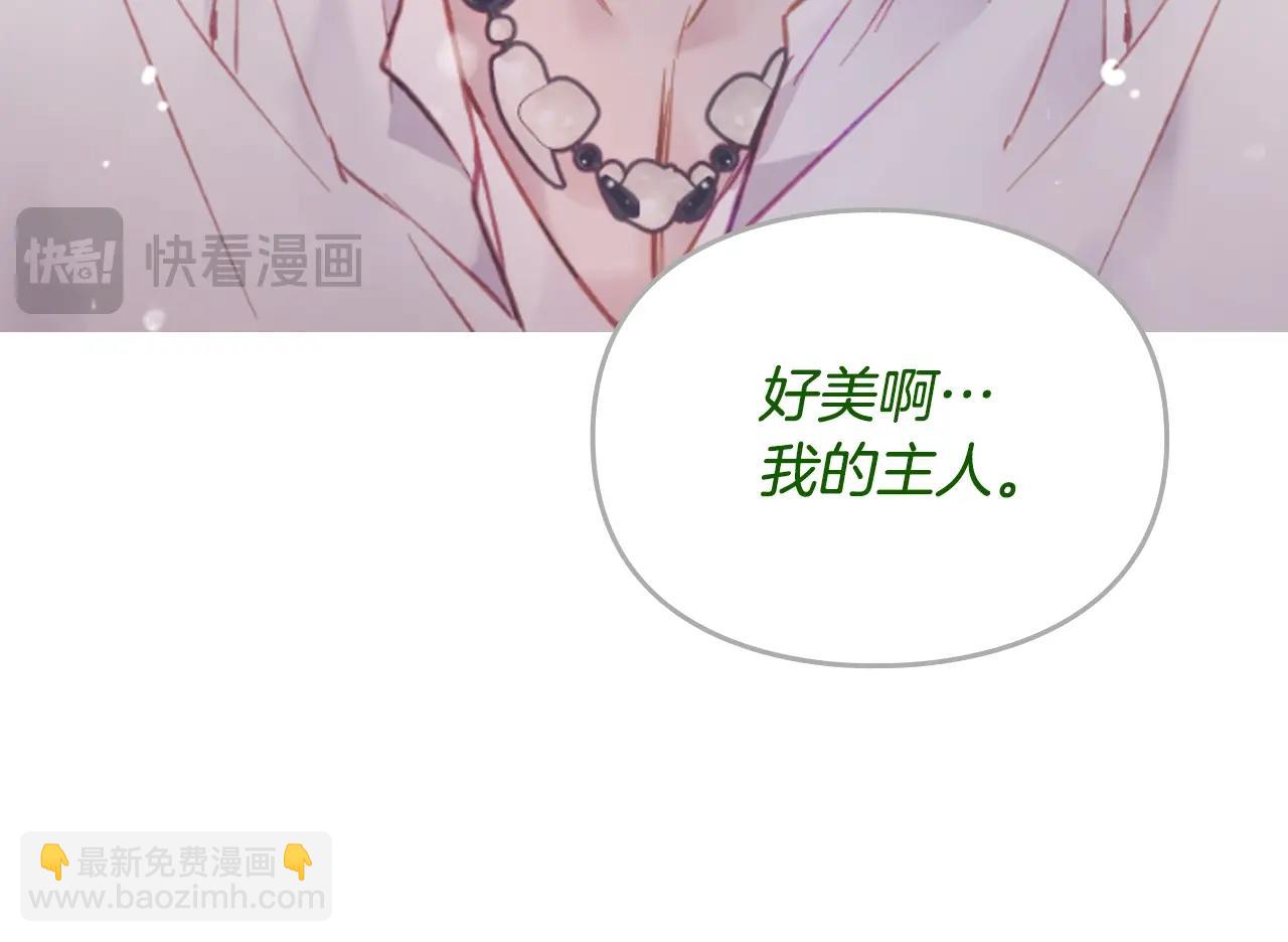 第145话 不请自来143