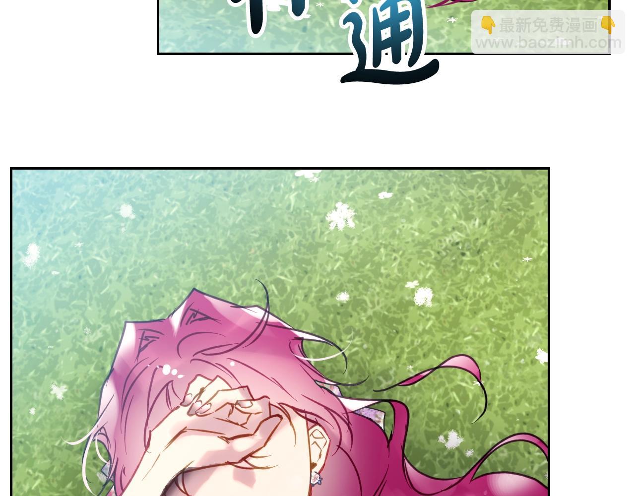 第145话 不请自来146