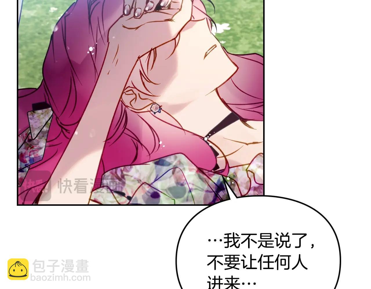 第145话 不请自来159