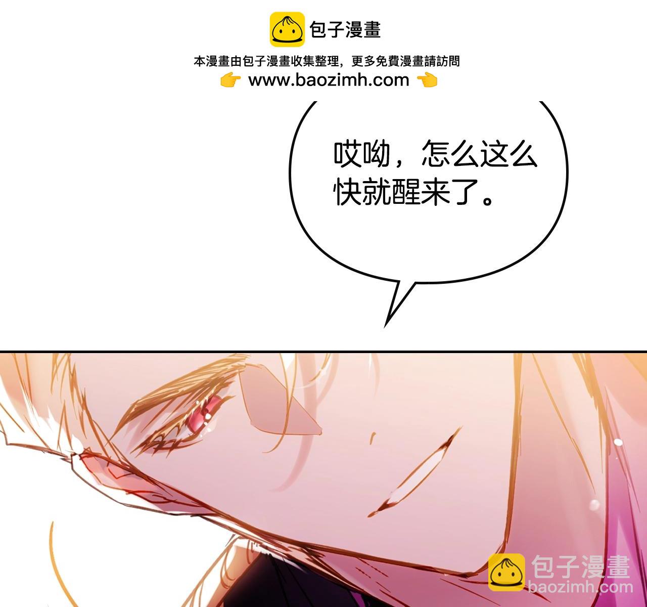 第145话 不请自来169