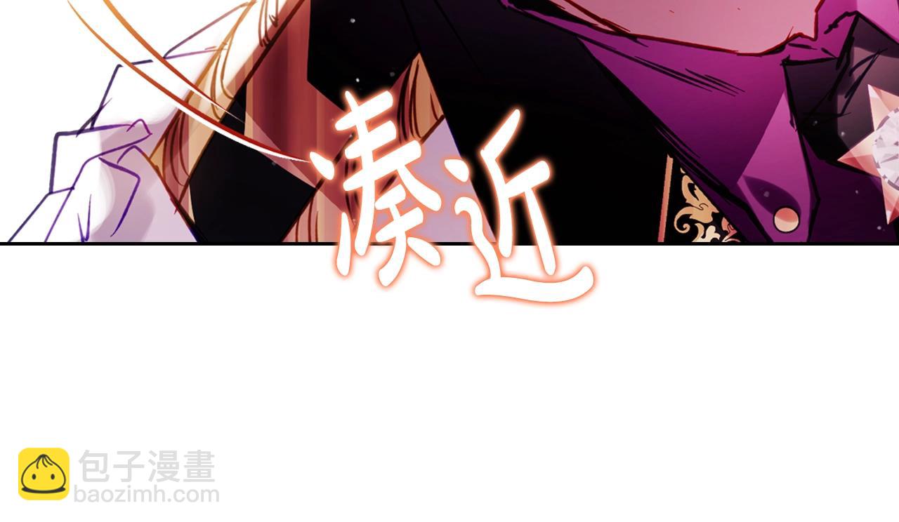第145话 不请自来170