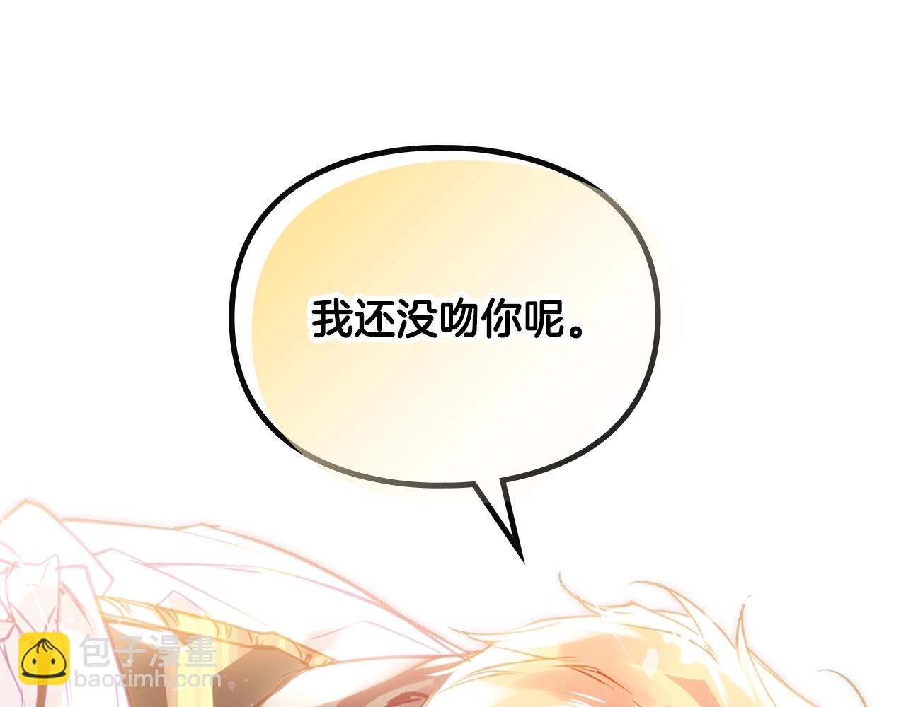 第145话 不请自来171