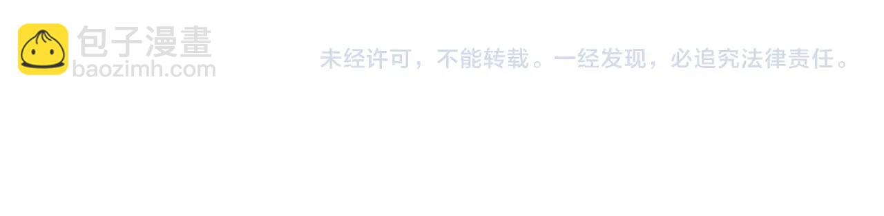 第145话 不请自来174