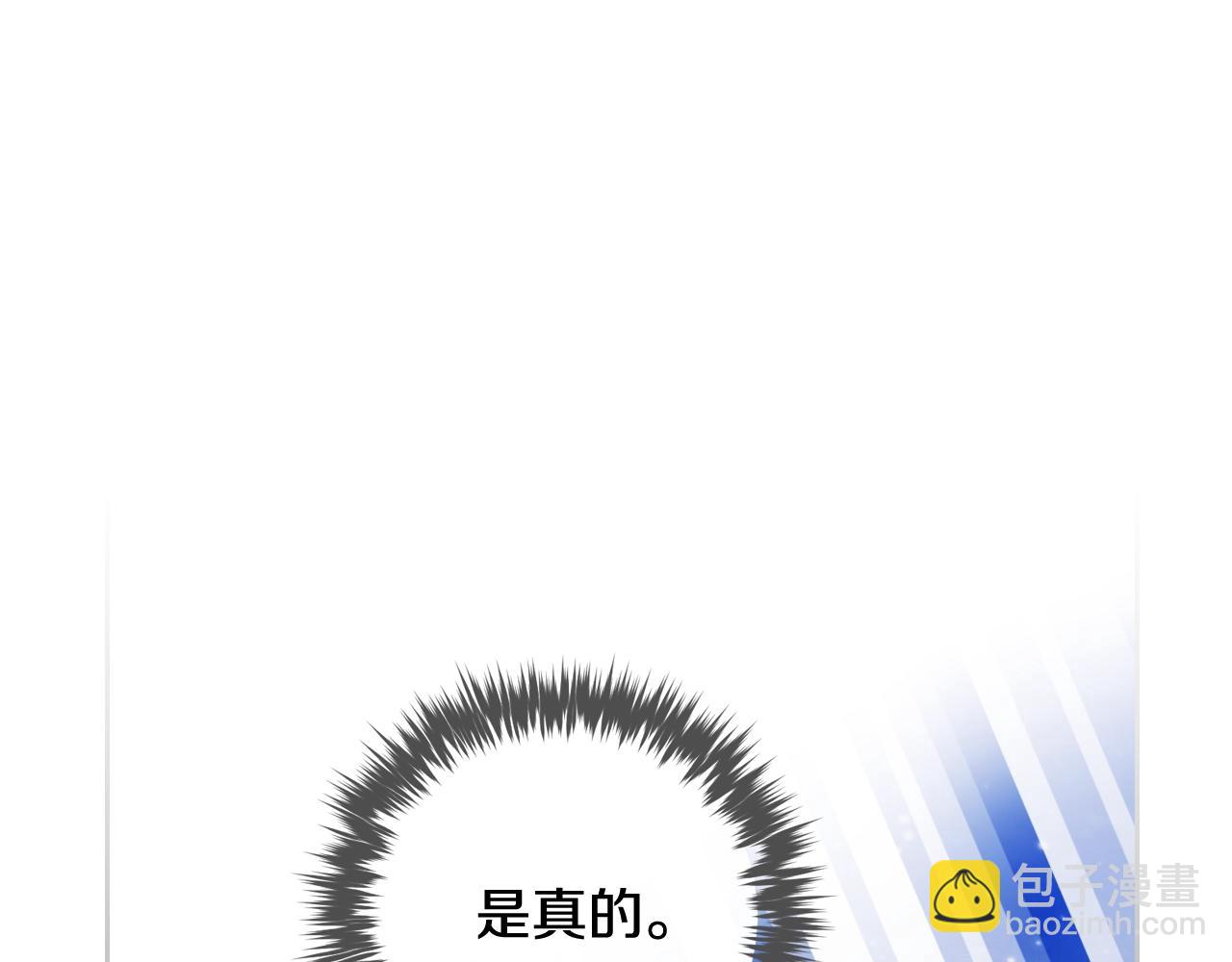 第145话 不请自来19