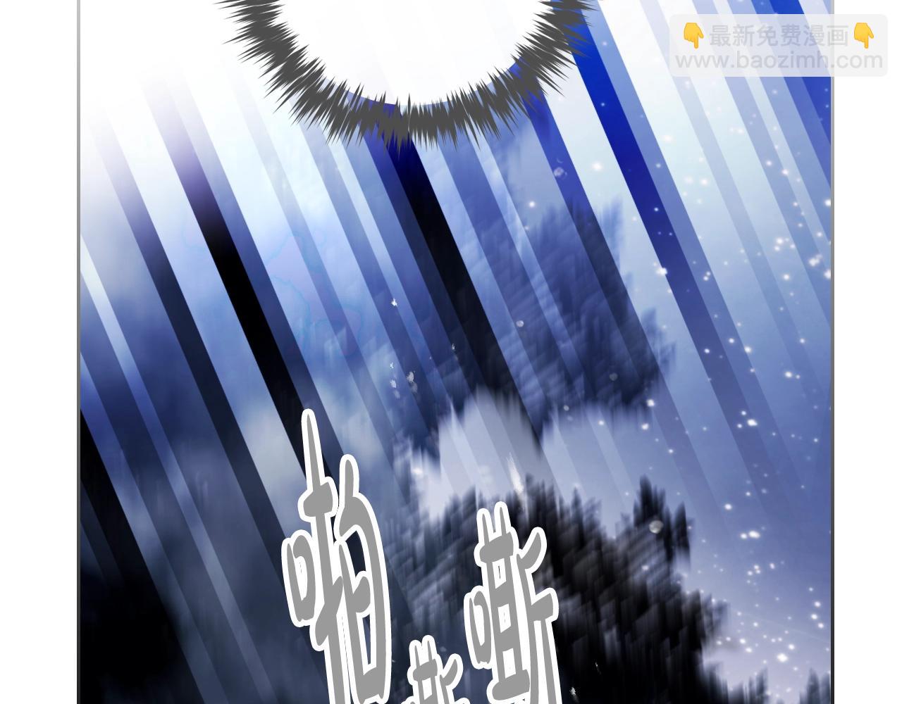 第145话 不请自来20