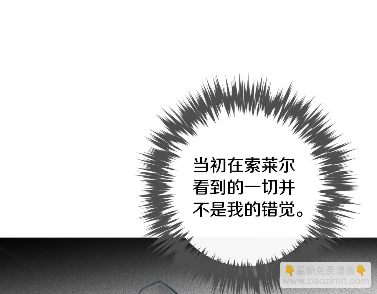 第145话 不请自来22