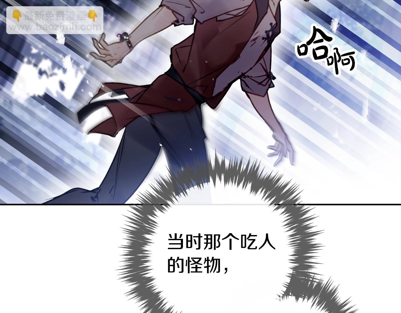 第145话 不请自来24