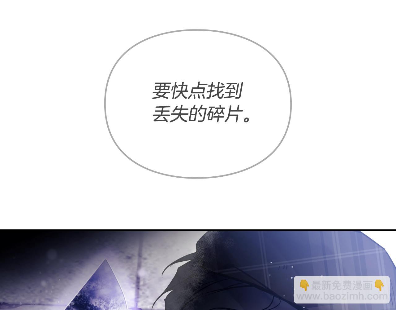 第145话 不请自来26