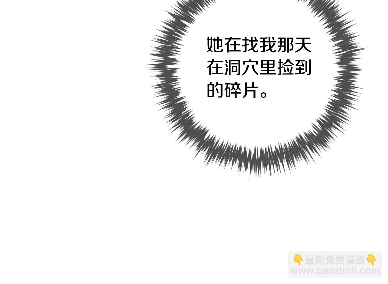第145话 不请自来28