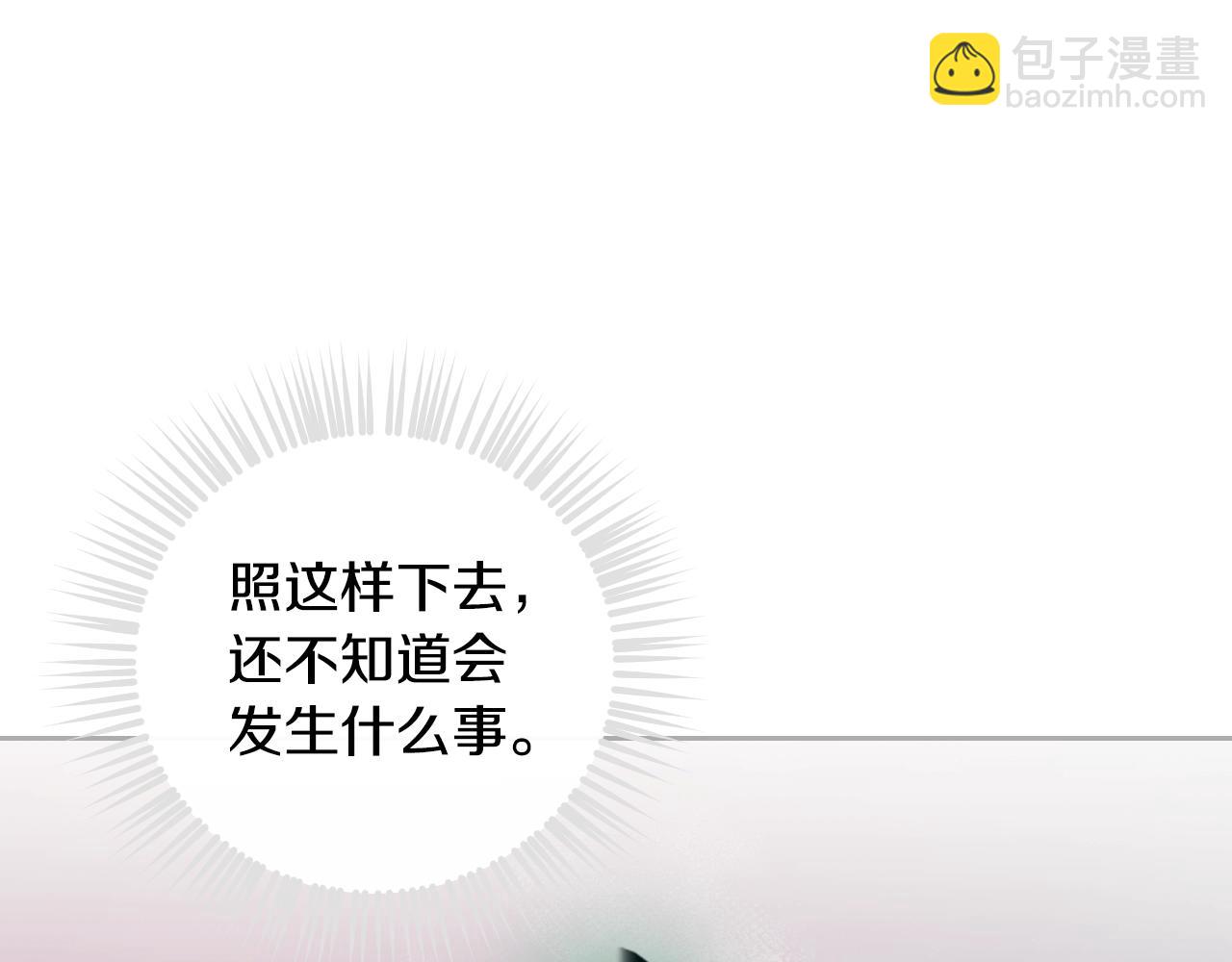 第145话 不请自来29