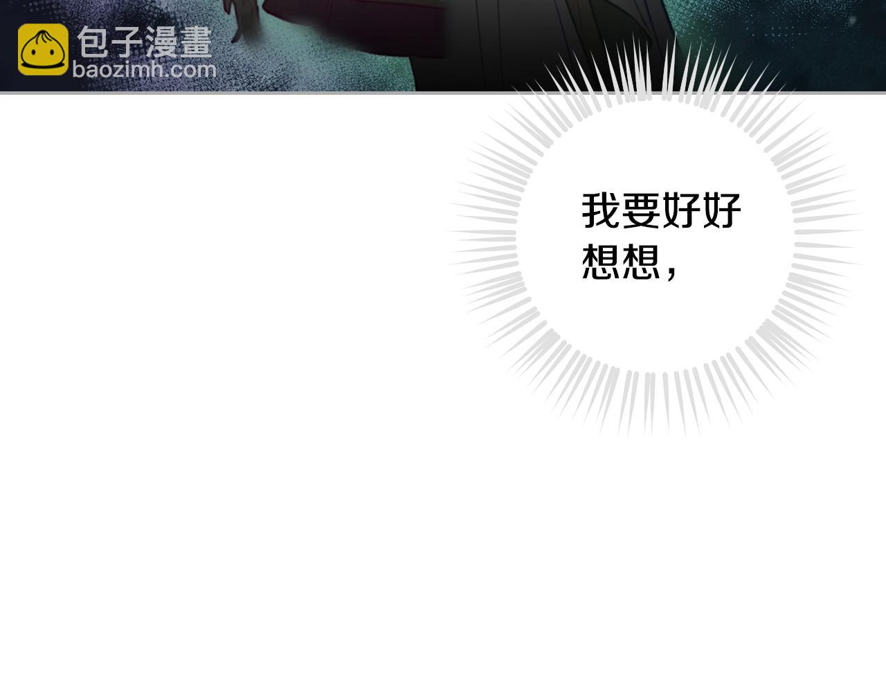 第145话 不请自来31