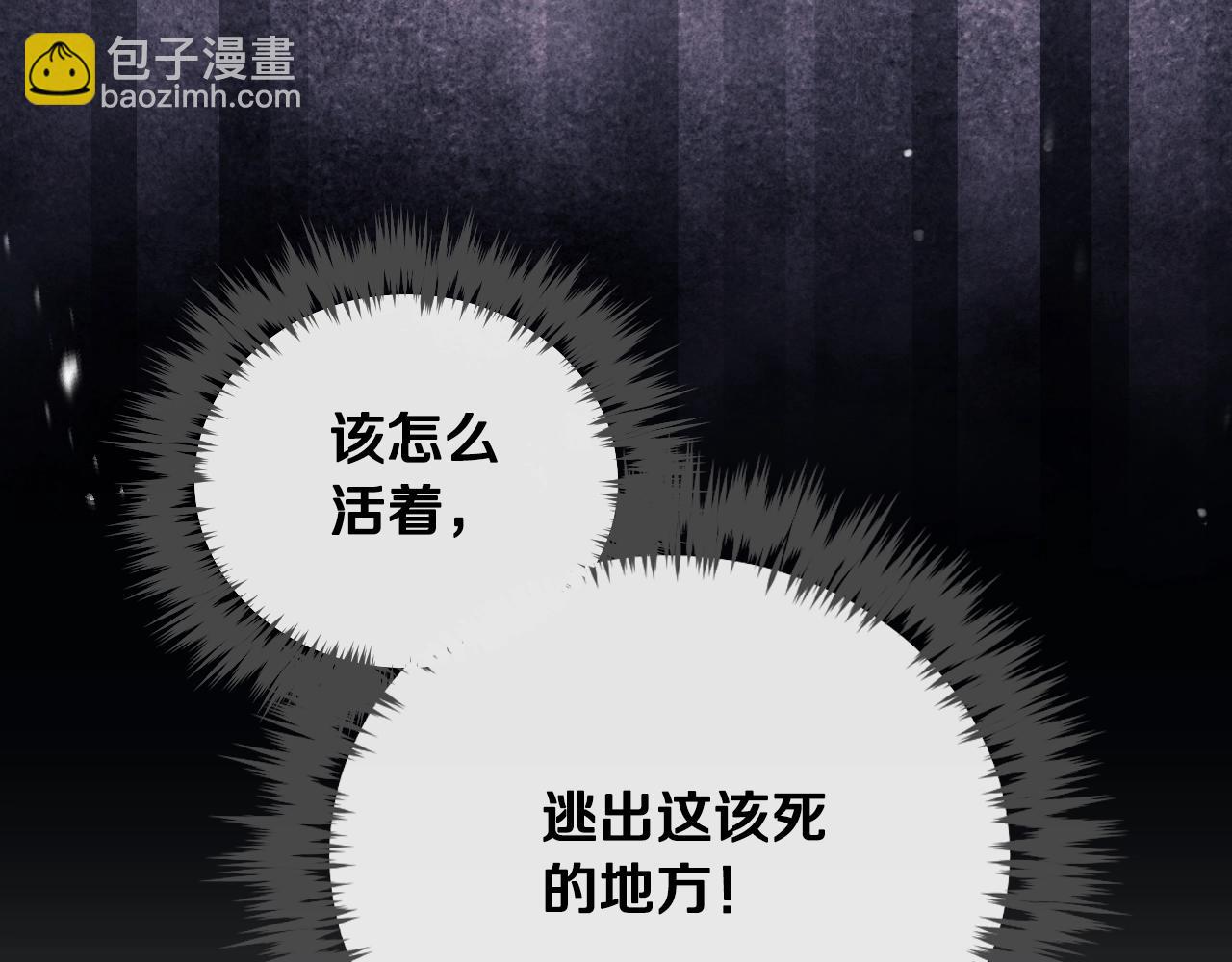 第145话 不请自来34