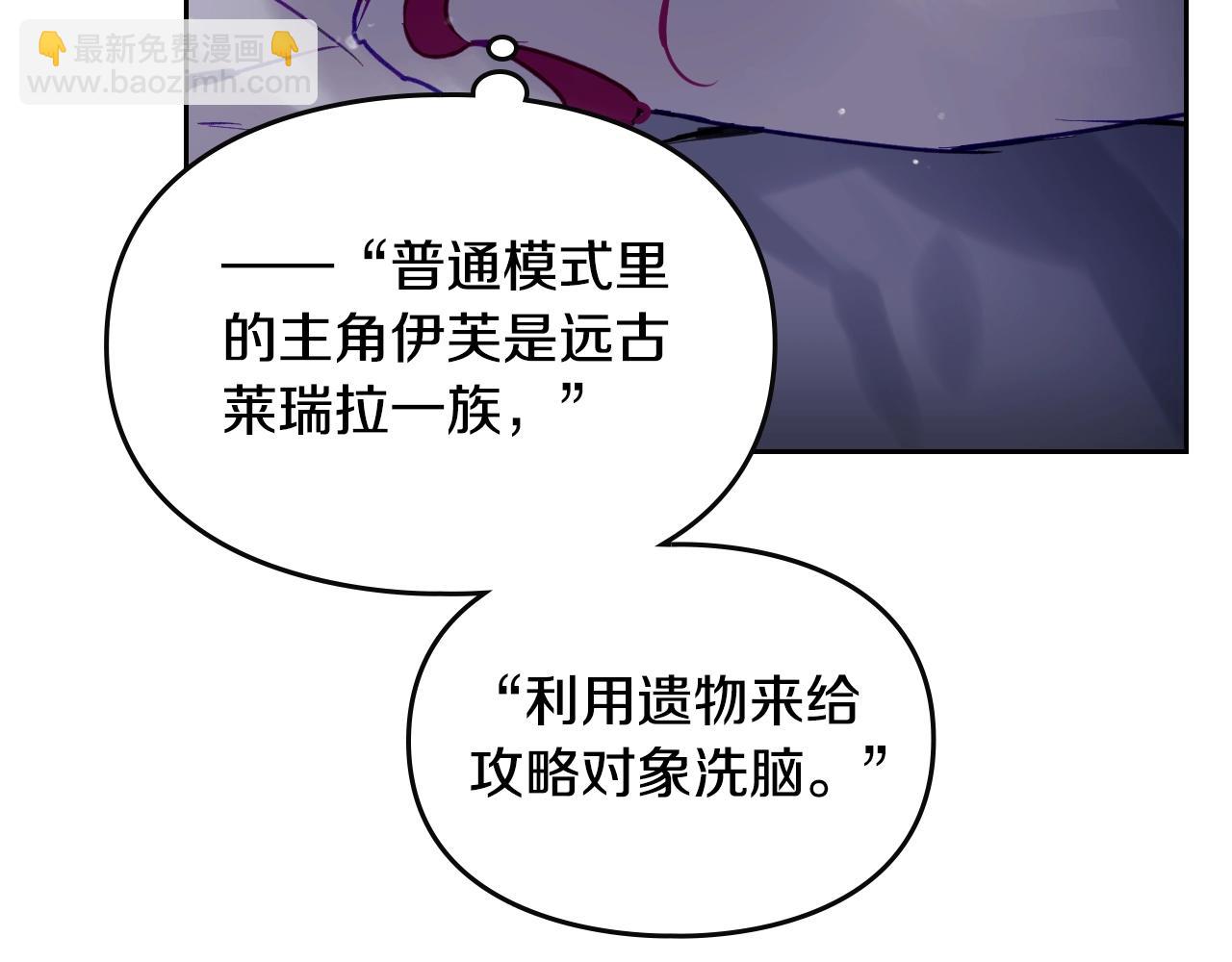 第145话 不请自来43