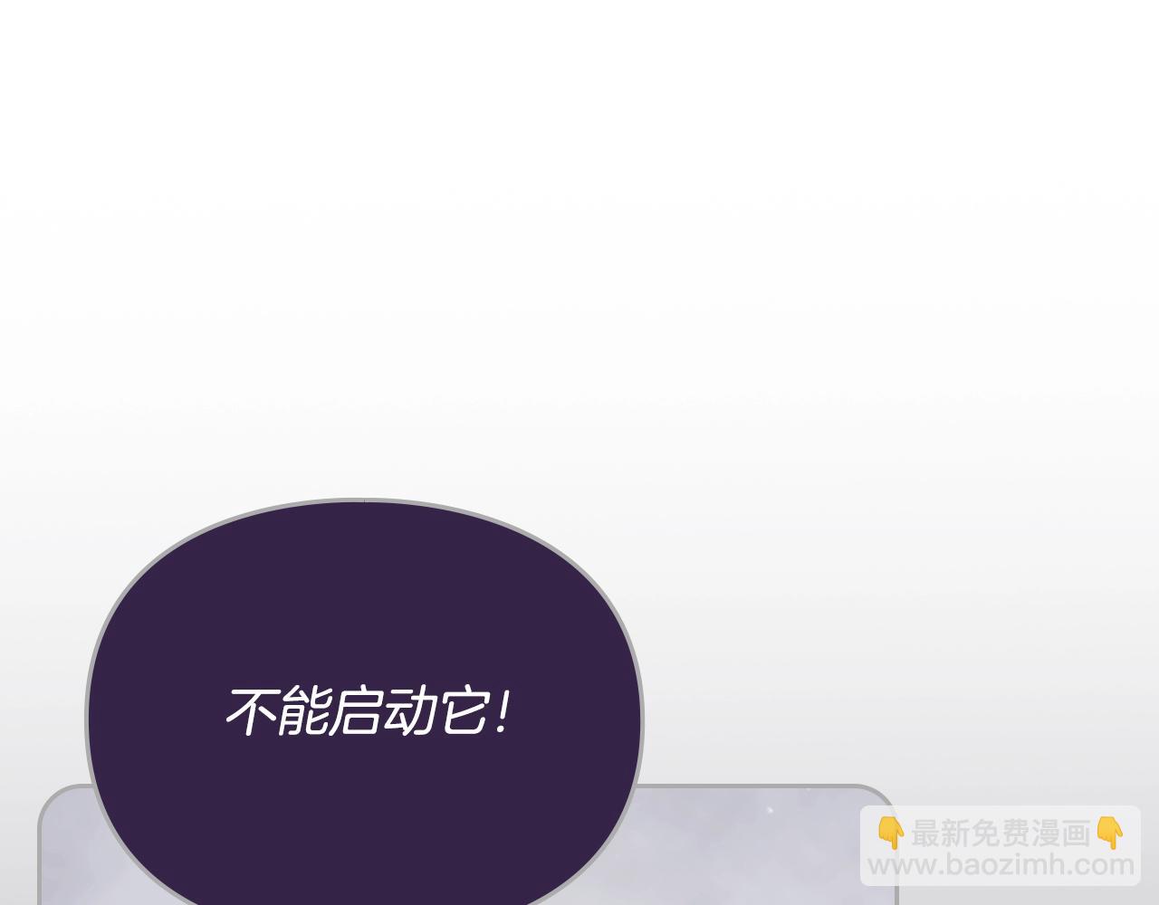 第145话 不请自来44